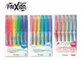 PILOT Frixion Light 擦得甩螢光筆(香港行貨) 套裝/單支