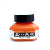 Kuretake 吳竹朱液(紅色) - 60ml