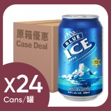 原箱藍冰 罐裝啤酒24罐 330 ML