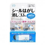 SEED SMG-OK-SH1 除膠漬擦膠(日本製) 物理性去除/無味/殘膠/軟硬兩面