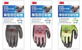 3M MS100 耐用型多用途DIY手套(大碼)(灰色)