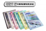 DATA BANK F-07N-11 F4 白邊斜紋膠蛇快勞