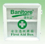 Banitore 便利妥 安全急救藥箱