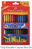 Faber-Castell 122924 GRIP 24色擦得甩三角臘筆