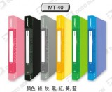 DATA BANK MT-40 A4 40頁資料薄