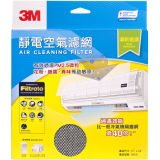 3M Filtrete™ 靜電空氣濾網 (清新過濾) - 15吋 x 24吋