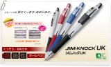 ZEBRA BN10 新一代真美按掣原子筆(0.7mm) ** New **