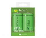 GP ReCyko+ 新一代綠色充電池 2200 系列 2200mAh D 2粒盒裝