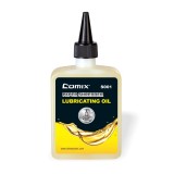 COMIX S001 碎紙機專用機油 (240ml)