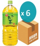 ITO EN - 伊藤園 綠茶 2L x 6支<原箱>