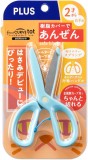 PLUS SC-120M <右手>幼兒安全剪刀(附開啟輔助裝置)
