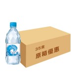 清涼水 礦泉水 380ml x 35支<原箱>