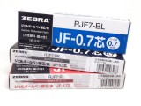 ZEBRA JF0.7 啫喱芯