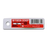 NT BDA-200P 45度斜角刀片(40段/包)