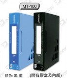 DATA BANK MT-100 A4 100頁實色資料簿 (有內紙)(附膠盒)