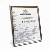 WC-100 鋁合金商業登記證架(A5) ** New **