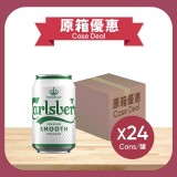 原箱嘉士伯 醇滑24罐 330 ML