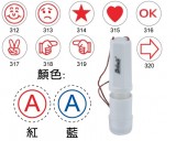 Deskmate 點心印_特殊圖案
