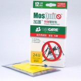 加護 特效驅蚊貼(24片裝)