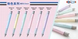 Tombow MONO Graph DPA-136 鉛芯筆 0.5mm (粉色系列)