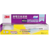 3M Filtrete™ 靜電空氣濾網 (超效能過濾) - 14吋x 103吋