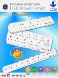 豐葉牌 FYM S344USBCA 獨立LED開關+4USB(1TypeA+3TypeC)拖板- 13A X 4位
