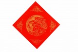 17cm 福紙(20張裝) - JYT-FC1717(1)