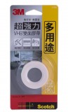 3M Scotch™ V1205 VHB超強力雙面膠帶 - 多用途