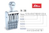 SHINY N-38 8位數字印 (5mm)