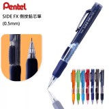 PENTEL PD255 SIDE FX 側按鉛芯筆(0.5mm)