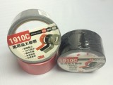 3M 1910 萬用強力膠帶(48mm X 10M)