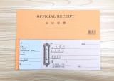 TC T132 大留根收據