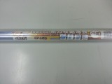 18 吋 x 20碼收縮膠