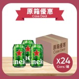 原箱喜力啤酒罐裝 24 X 330ML