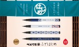 PENTEL XGFD40CA Brush Pen <初學者系列>速乾科學毛筆 ** NEW **