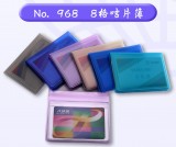 GLOBE 968 PVC 磨砂咭片簿(8格)