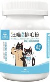 汪喵星球 - 汪喵排毛粉 - 海味 (虱目魚味) (50g)