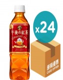 KIRIN - 麒麟 午後紅茶(原味紅茶) 500ml x 24支<原箱>