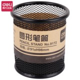 DELI 9172 圓型鐵絲網筆盅(黑色)