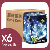 原箱藍冰4罐大罐裝啤酒24 x 500ML
