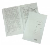 TC XT-221 有套中英文租約(2張/套)