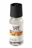 日本旗牌 SHACHIHATA SOL-1-32 溶劑 (55ml) 快乾印台專用