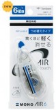 TOMBOW CT-CAX6 改錯機 (6mm x 10M) ** 可換芯 **  