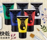 PENTEL WA2-T 塑膠彩(單支裝) 28ml