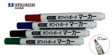 日本馬印 - BBG <日本製造>水溶性白板筆(圓咀/中字)