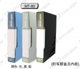 DATA BANK MT-80 A4 80頁資料薄(附有膠盒及內頁)