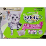 unicharm - 迷你型雙層貓砂盆套裝 幼貓/貓籠內適用