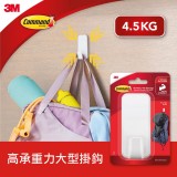 3M Command™ 17010-ES 無痕™ 大型承重掛勾(1個裝)