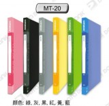 DATA BANK MT-20 A4 20頁資料簿(新色)