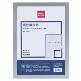 DELI 50871 A4 磁性展示貼(銀色)
